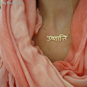 14k Gold Hindi Name Necklace: Personalized Sanskrit Nameplate