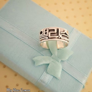 Personalized Korean Name Ring: Sterling Silver Custom Nametag