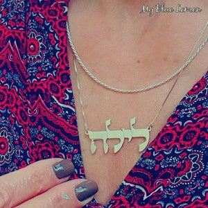 Hebrew Name Necklace Solid 14 karat Gold Large Size Bold Personalized for you!