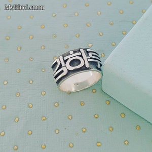 Korean Name Ring Custom Made Ring for Man Woman Personalized Korean Ring