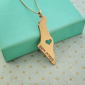 Map of Israel Pendant Necklace Am Israel Chai •  18k Gold Plated • עם ישראל חי • Hand made