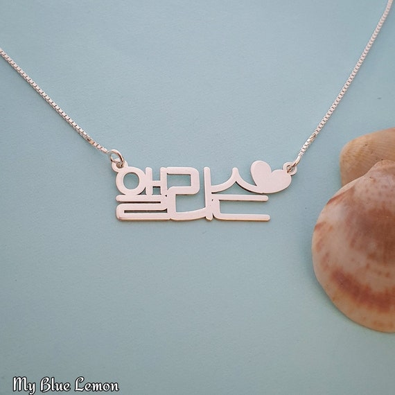 Personalized Custom Korean Name Necklace for Women Gold Stainless Steel Nameplate  Pendant Collar Chain Jewelry Friendship Gifts - AliExpress
