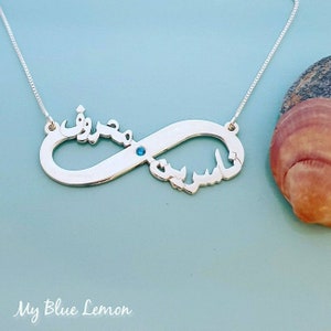 Personalized Arabic Two Name Infinity Pendant Name Necklace Custom Made Farsi Persian Wedding