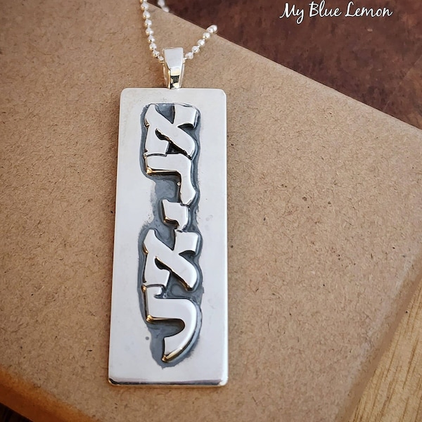 Hebrew Name Plate Necklace Etsy