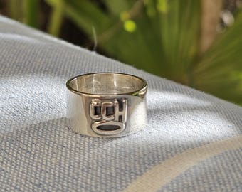 Nope Ring | Sterling Silver |  Korean Jewelry. Wrong! Not gonna happen.