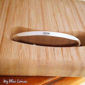 Personalized Hebrew Cuff Bracelet Savta Grandma Ima Mom Bat Mitzvah Gift too! Adjustable