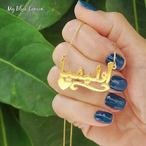 Arabic Name Necklace Personalized Gold Farsi Nameplate and Chain