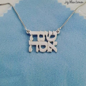 Bat Mitzvah Gift Hebrew Name Necklace Two Names - Solid Sterling Silver 925 - Made in Israel