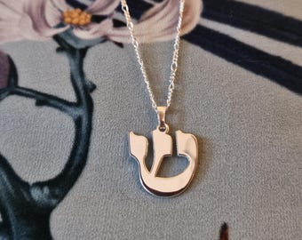 Large Hebrew Letter Necklace • 25mm tall • Made in Israel