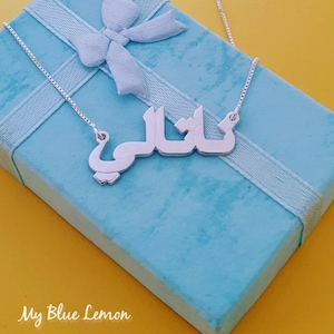 Arabic Name Necklace • Customized Classic Farsi Persian Nameplate Chain