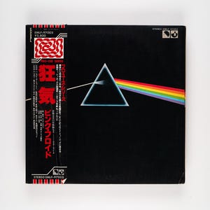 Pink Floyd - The Dark Side Of The Moon - Vinyl LP Record - Rare Japan Pro-Use Pressing - 1978