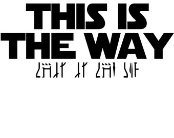 This Is The Way-sticker | Vinylsticker auto, laptop, bidon