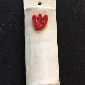 Alumni Jewish Mezuzah (Style B)