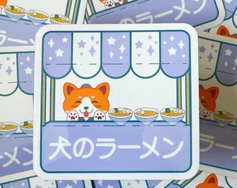 Ramen Chef Vinyl Sticker
