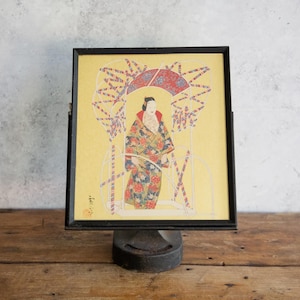 Japanese Woodblock Print. Kogyo Tsukioka. Pictures of Noh. Glazed Wall Hanging. Wood Frame. Antique Vintage Art C1950s