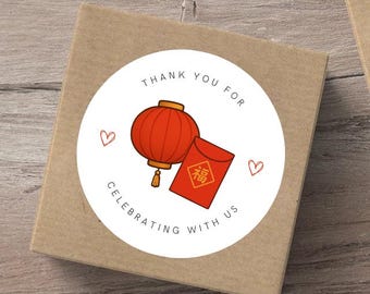 Red Egg & Ginger Thank You Stickers: Chinese Celebration Favor (Digital Download)