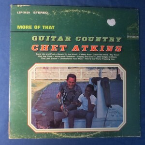 Chet Atkins - More of That Guitar Country Vinyl Record - 1965
