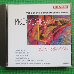 PROKOFIEV, PIANO MUSIC, Classical Music Cd,Classical Piano Cd,Prokofiev Cd,Prokofiev Music Cd,Boris Berman Cd,1992 Compact Disc