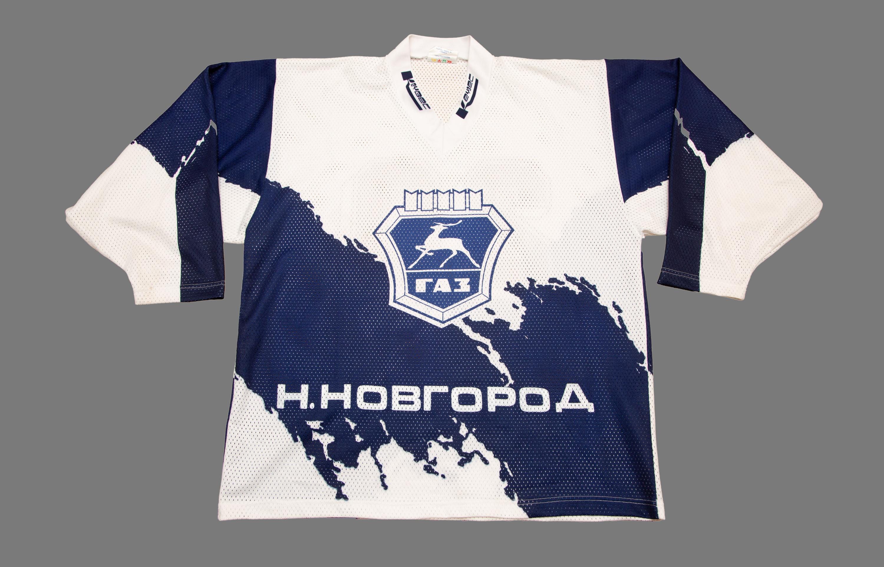 Maillot Ice Hockey Glace Sport République Tchèque N°25 Taille L