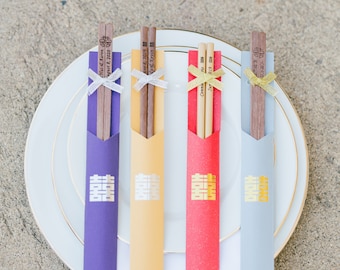 Personalized Chopsticks | Custom Chopsticks with Free Pouch | Beautiful Chinese Wedding Favors Wooden Chopsticks | Party Favor Gift