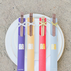 Personalized Chopsticks | Custom Chopsticks with Free Pouch | Beautiful Chinese Wedding Favors Wooden Chopsticks | Party Favor Gift