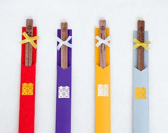 Beautiful Chinese Wedding Favors | Personalized Chopsticks | Engraved Chopsticks with Free Pouch | Custom Chopsticks | Party Favor Gift