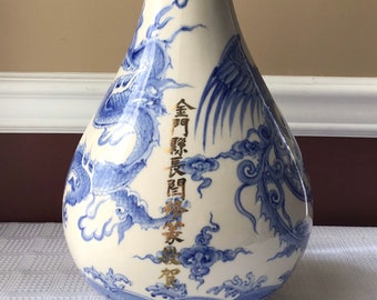 Vintage Kinmen/ Chinese Porcelain Yongle Style Vase W/ Dragon, Phenix & Inscription Inscription to US Army Lt. Col.