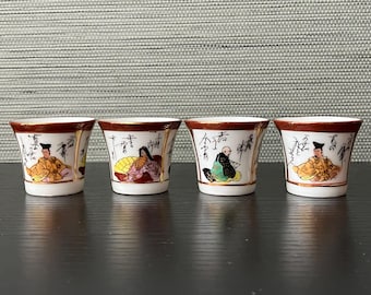 Set of 4 Small Vintage Japanese Porcelain Lithophane Sake Cups