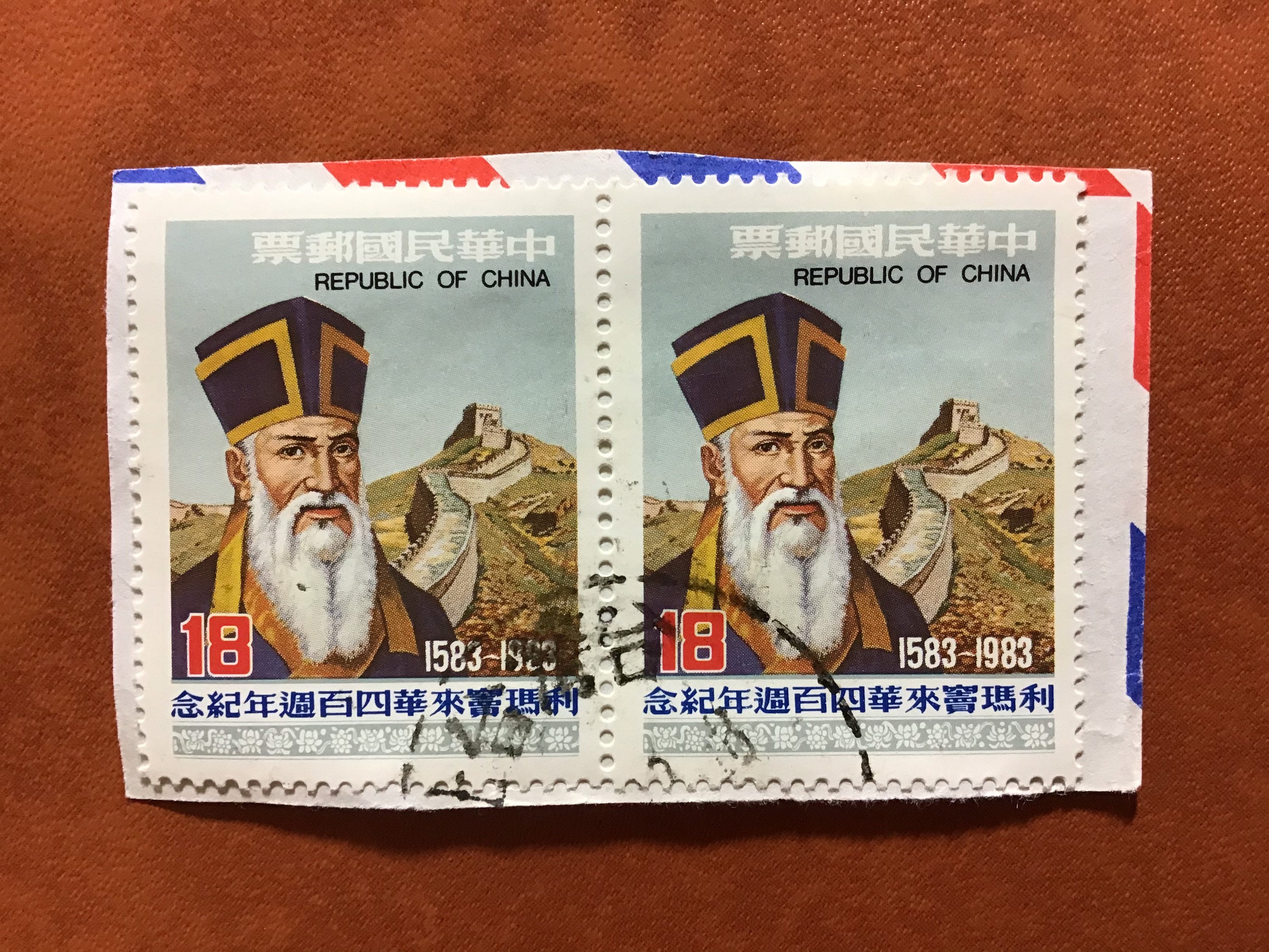 Lot of 20 Vintage Chinese Postage Stamps | Etsy