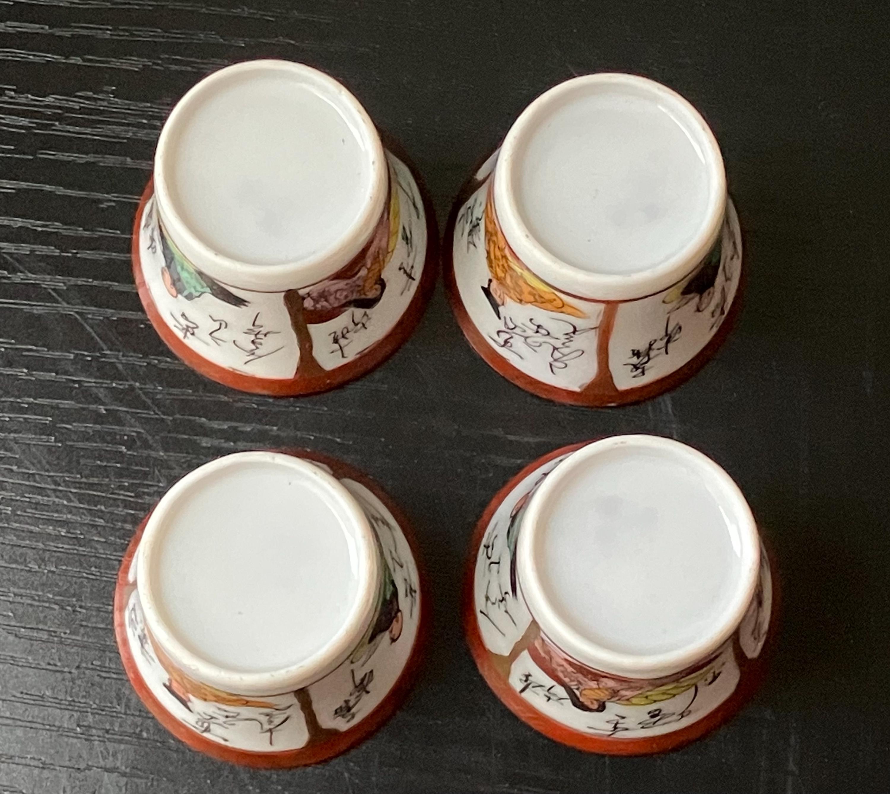 Set of 4 Small Vintage Japanese Porcelain Lithophane Sake Cups