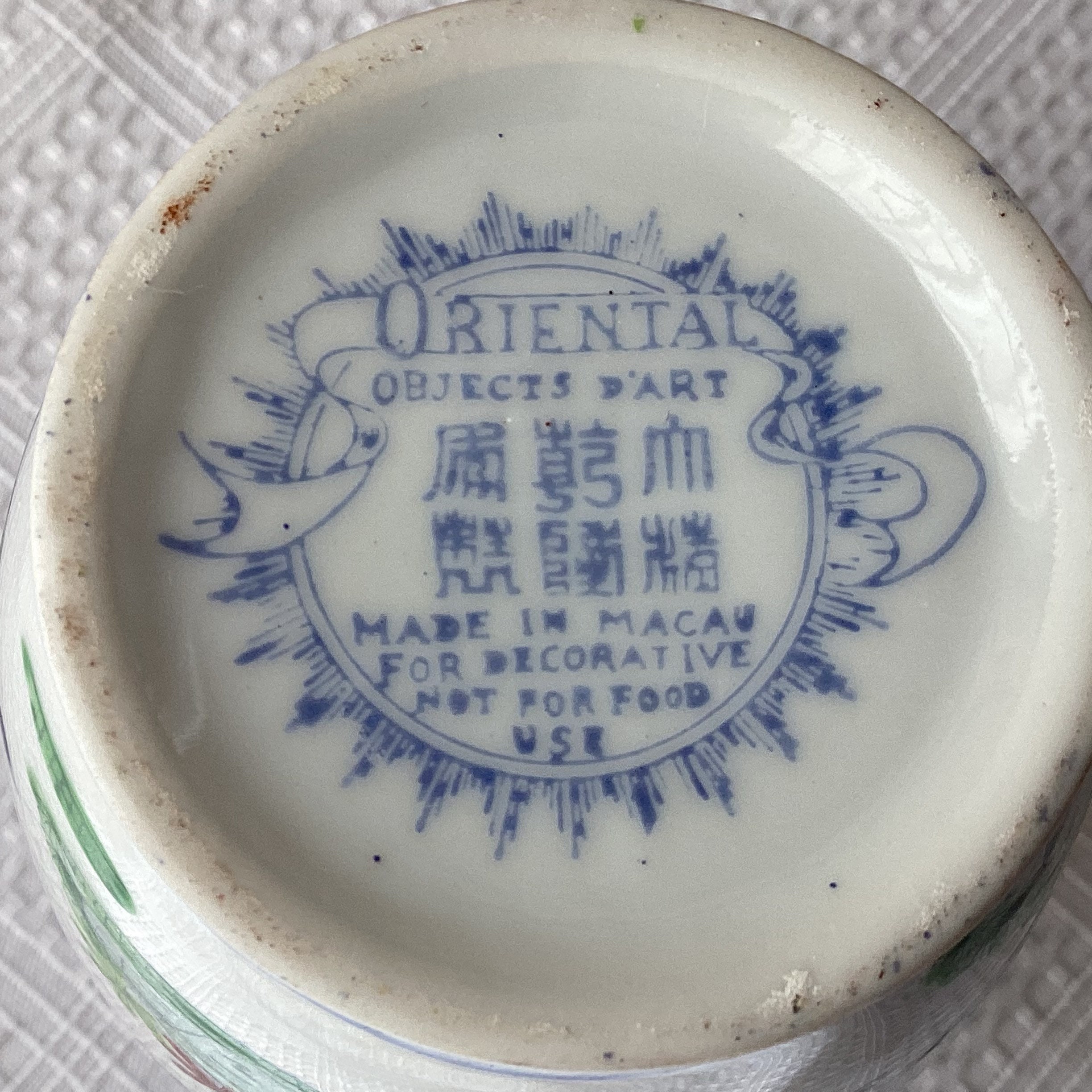 VTG Asian Porcelain Vase Made in Macau 6 Tall Hand Painted Etsy