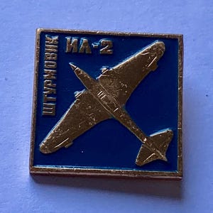 Vintage USSR WWII War Plane NA-2 Metal Pin