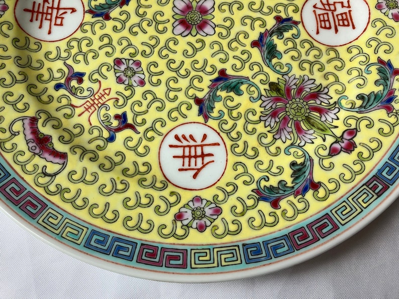 Vintage Chinese Porcelain Famille Jaune/ Yellow Porcelain Plate, 10