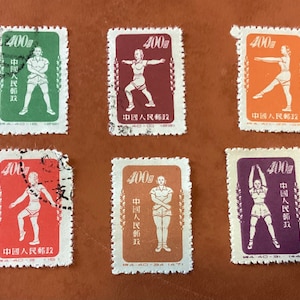 Lot of 6 Chinese Stamps “Radio Gymnastics” 1952, Lot #608