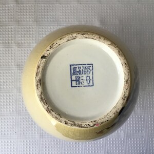 Vintage Chinese Porcelain Vase, Handpainted Under Glaze, 9 5/8” Tall, yellow with flowers image 7
