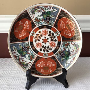 Vintage Japanese Porcelain Imari Plate, 8”