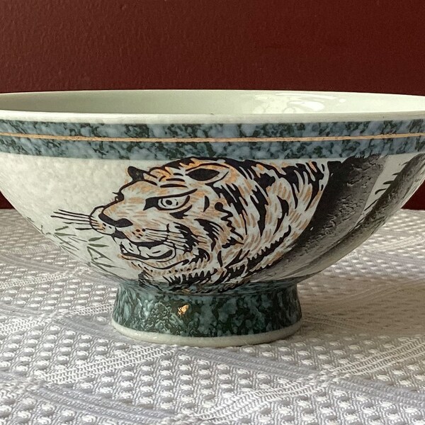 VTG Japanese Porcelain Rice/Soup Bowl, Marked, Tiger & Bamboo Design