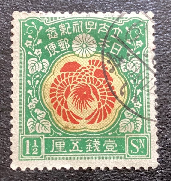 Antique 1916 Japanese Stamp, 1 1/2 Sen, Mandarin Duck Prince