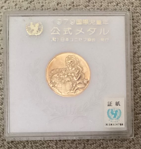 International Year of the Child 1979 Official Medal, Japan UNICEF