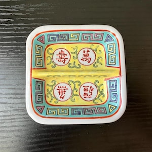 Vintage Chinese Porcelain Famille Jaune Small Divided Trinket Dish