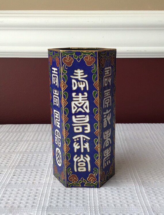 Vintage Cloisonne Paint Brush Holder Vase Etsy