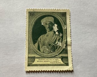 Rare Antique Russian Empire General Pyotr Nikolayevich Wrangel Non Postal Stamp
