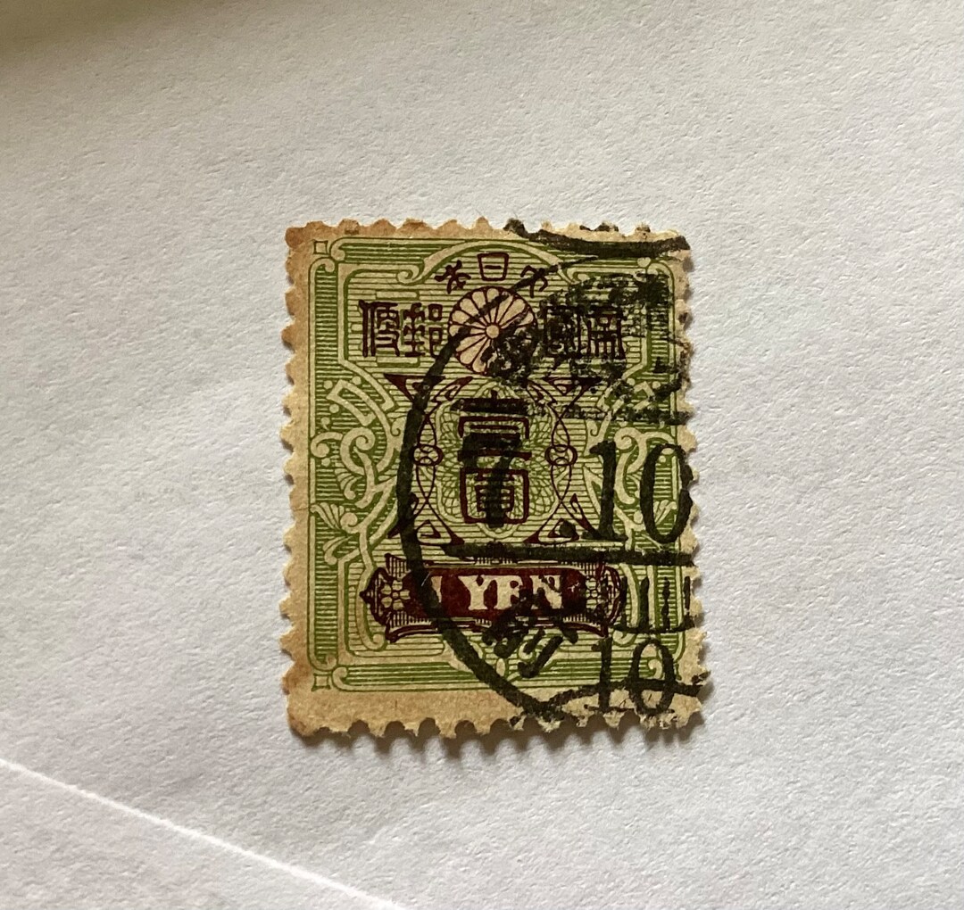 Antique Japanese 1 Yen Postage Stamp - Etsy