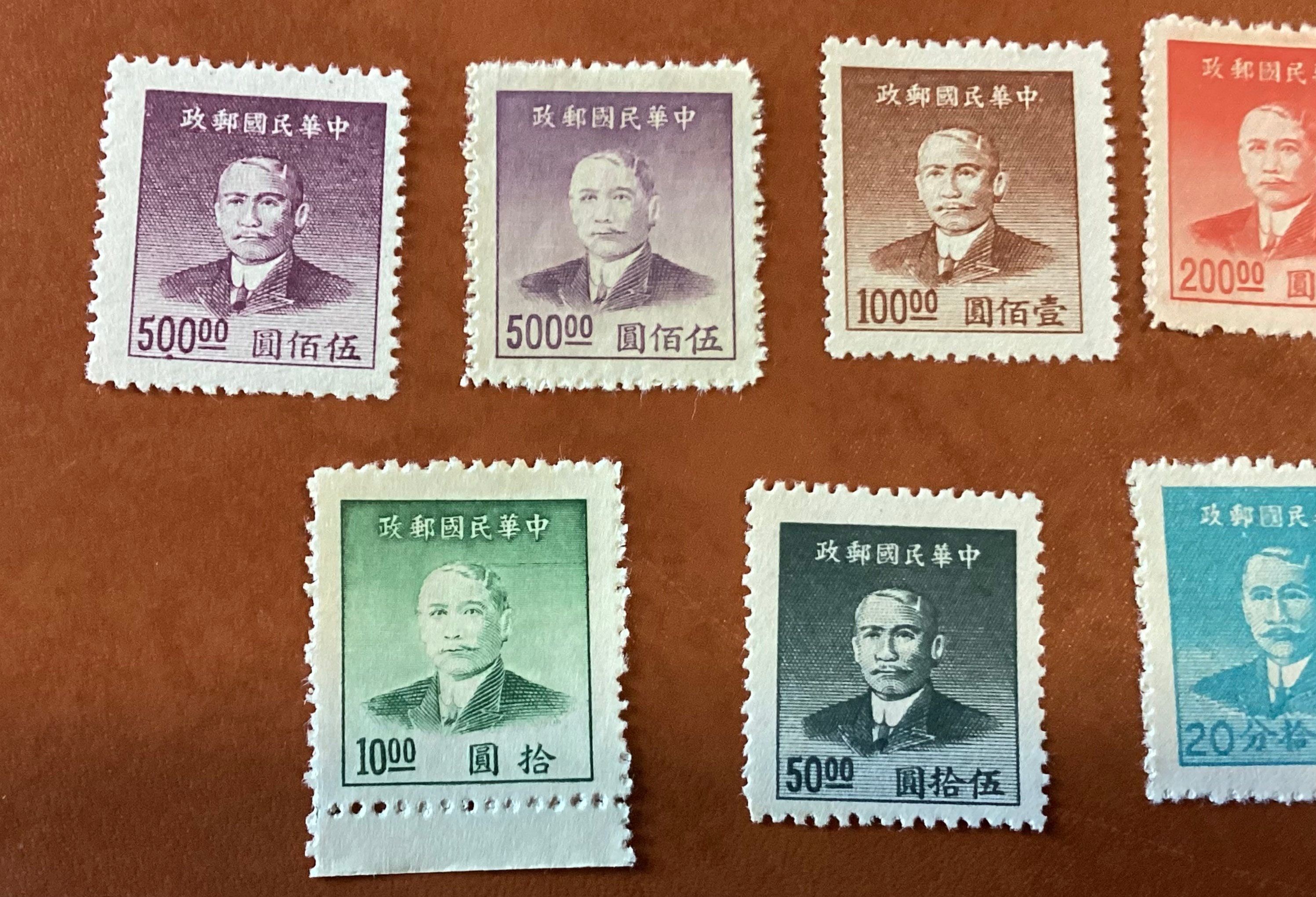 Lot of 9 Chinese R.O.C. Stamps Dr. Sun yet Sen, 1949, Lot #611 - Etsy display picture 1