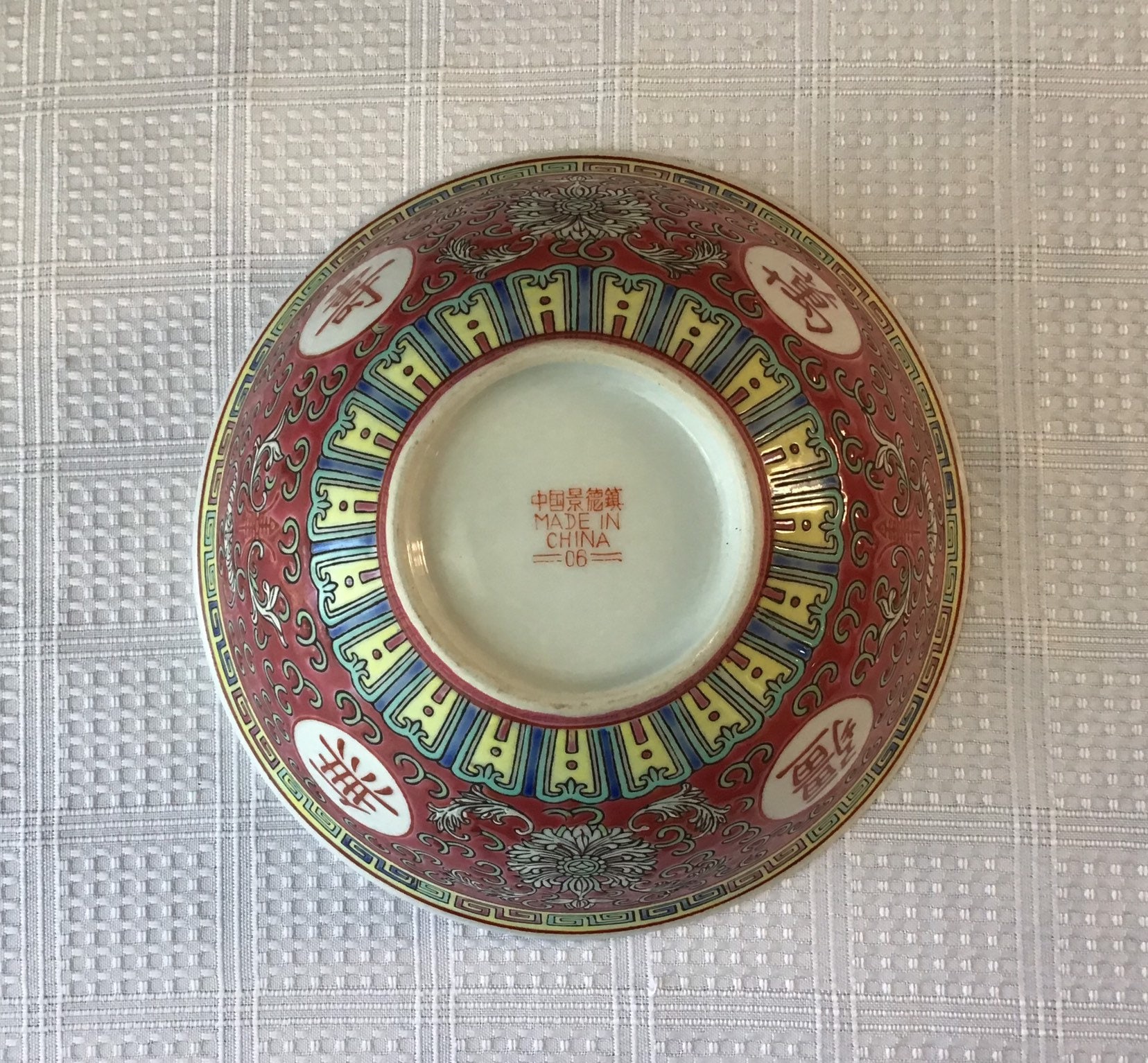 ✤中国骨董品✤茶碗✤ Vintage Chinese Porcelain Bowl, Marked, 7 1/4”W X 3 7/8”T - Etsy