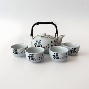 VTG Chinese Porcelain Tea Set, Inscribed &quot;Luck&quot;, 2-piece Teapot & 4 Teacups