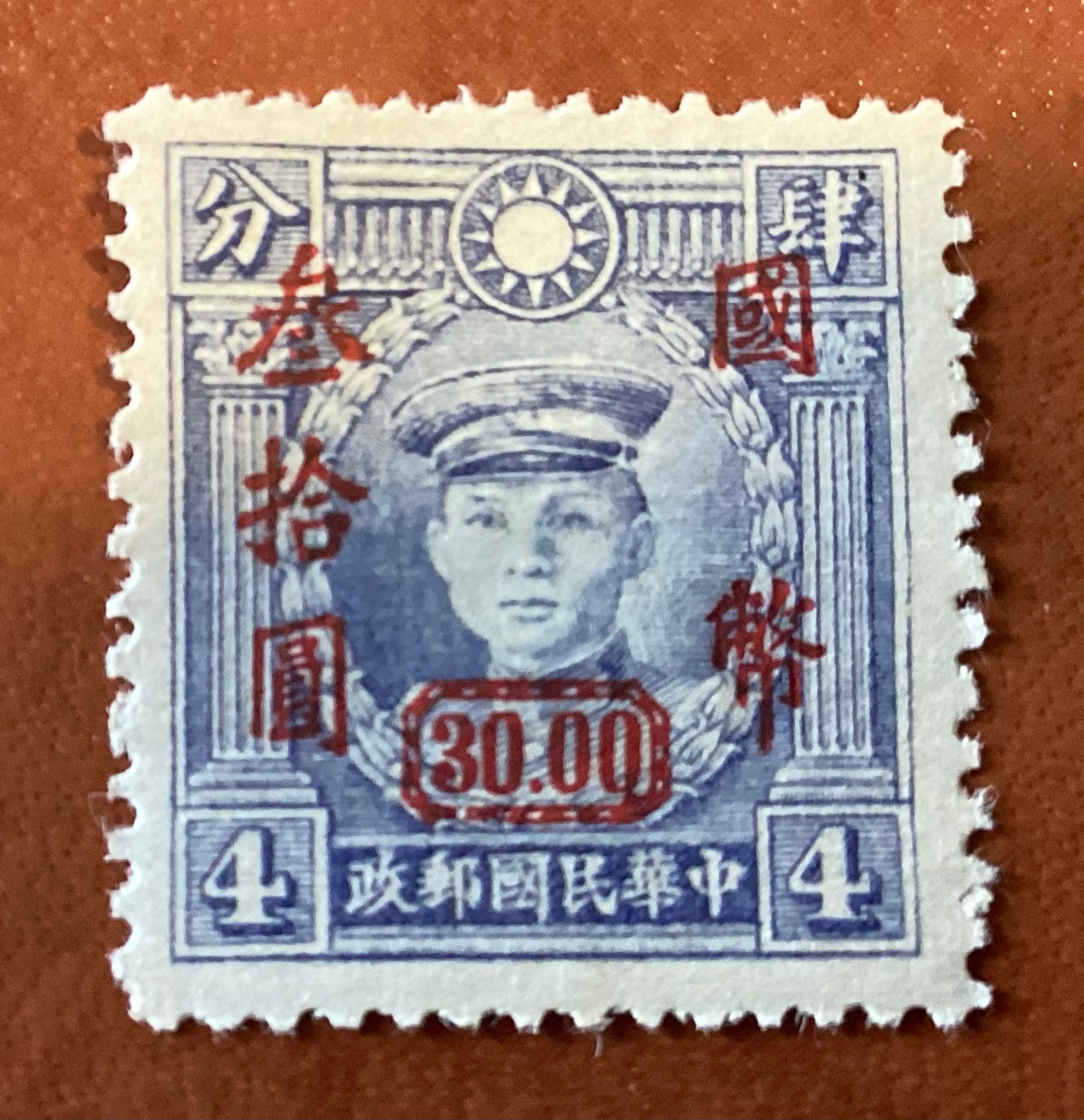 Tibet Stamps & Postal History