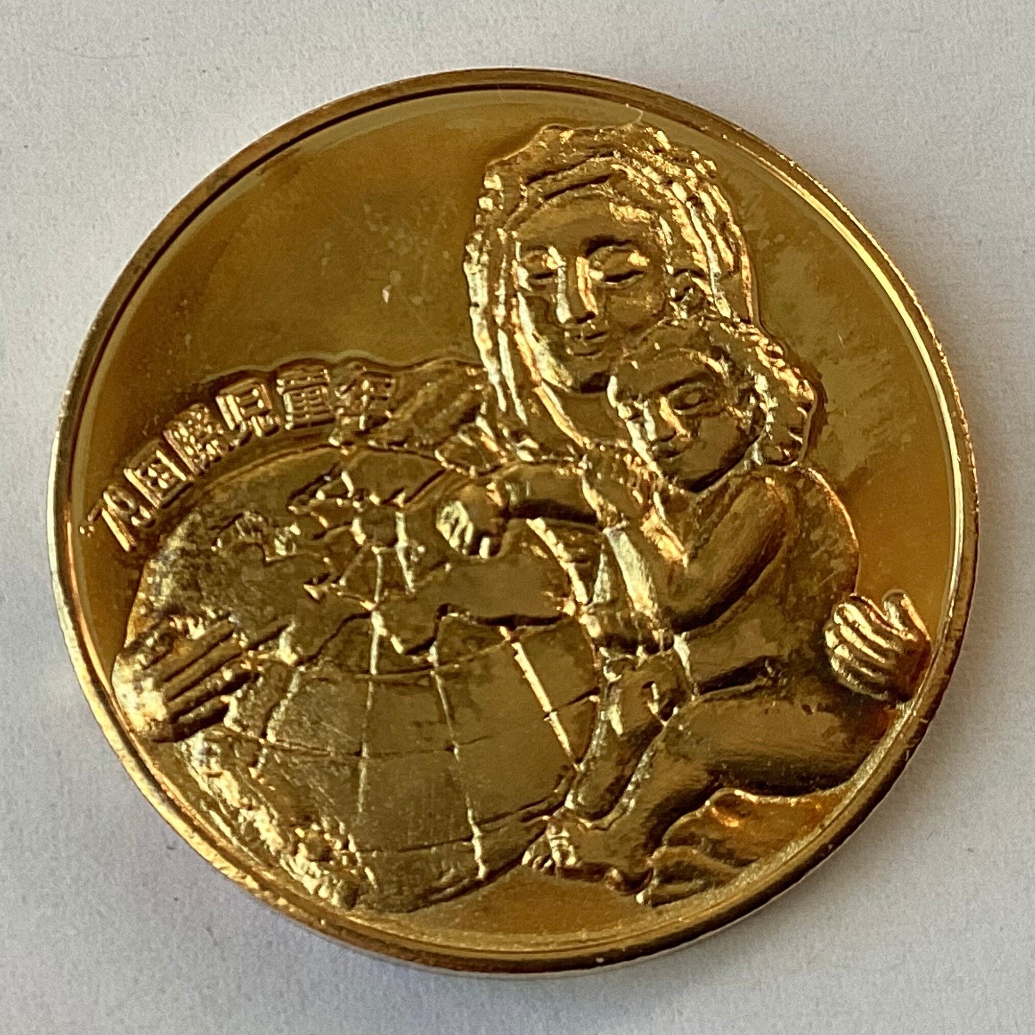 は自分にプチご褒美を Year International of Japan Medal, Official 1979 Child the 記念グッズ