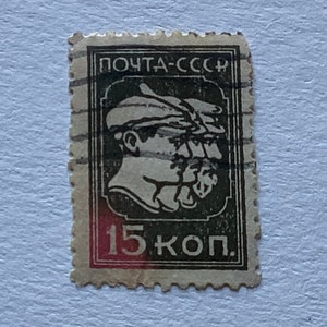 Antique Rare 1929 Russian Empire Worker, Soldier Color Error Stamp, Sc.#421