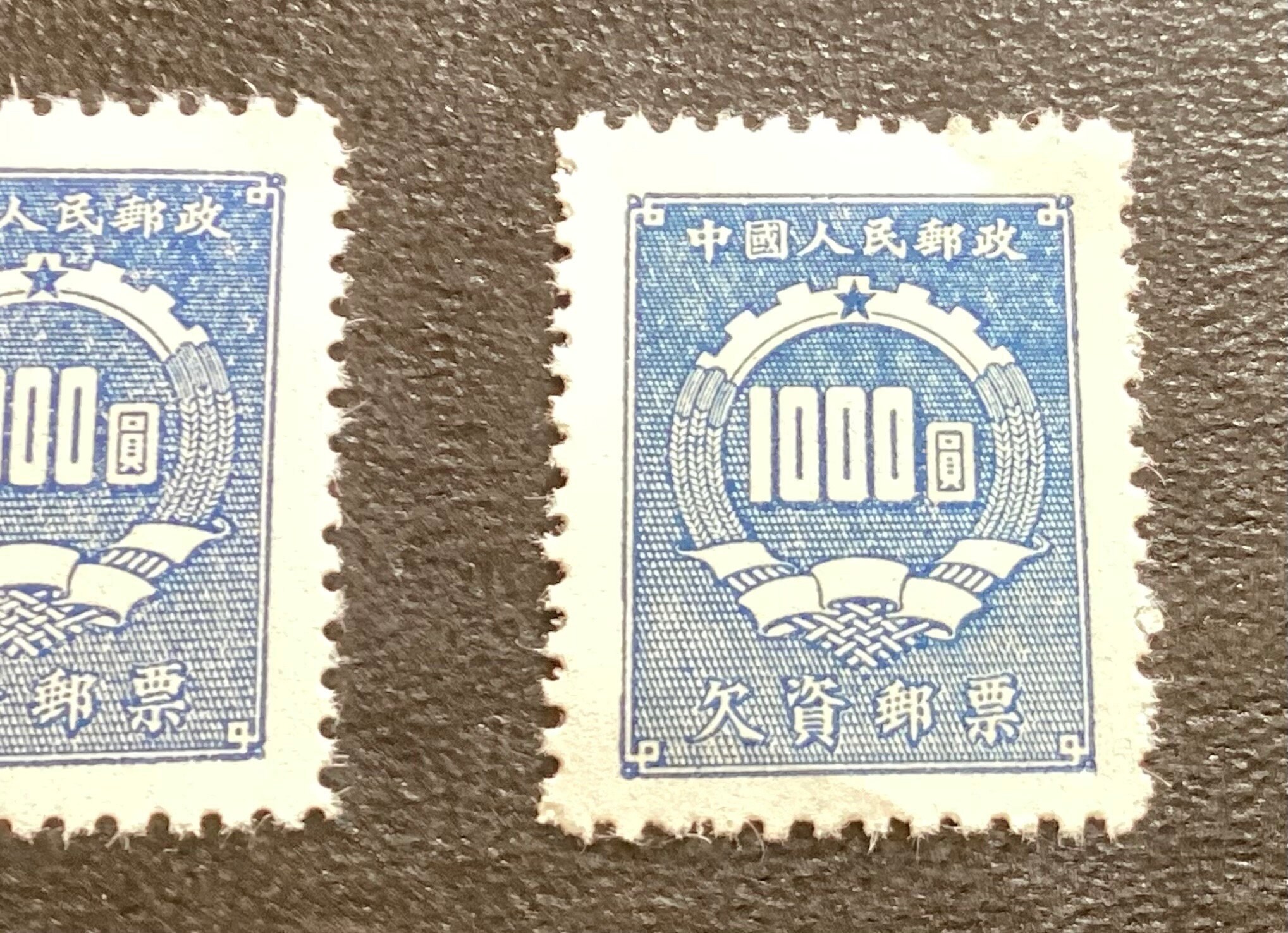 Lot of 2 Chinese Postage Due Stamps (1000 & 5000), 1950, Unused - Etsy